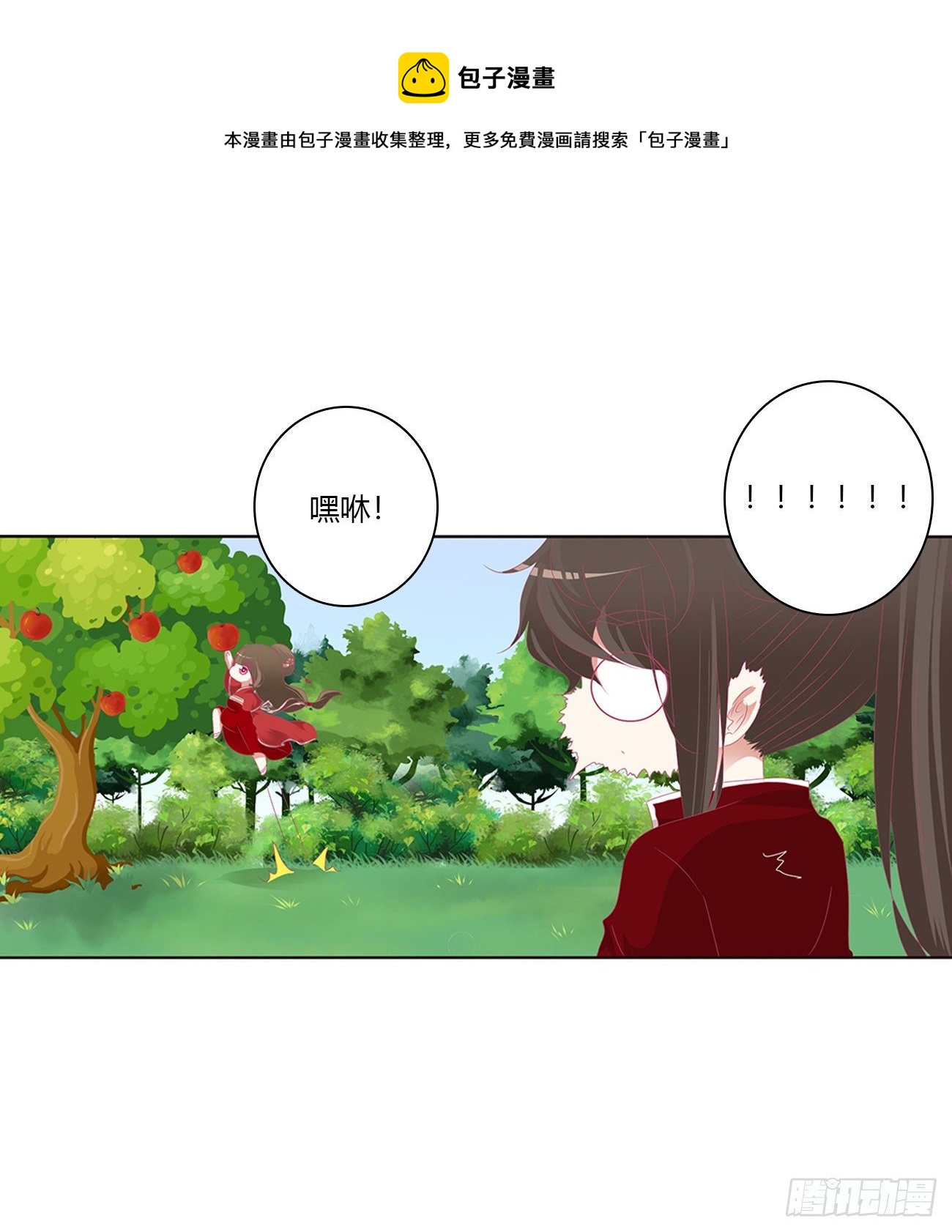 通灵妃韩漫全集-孕期（免费小番）无删减无遮挡章节图片 