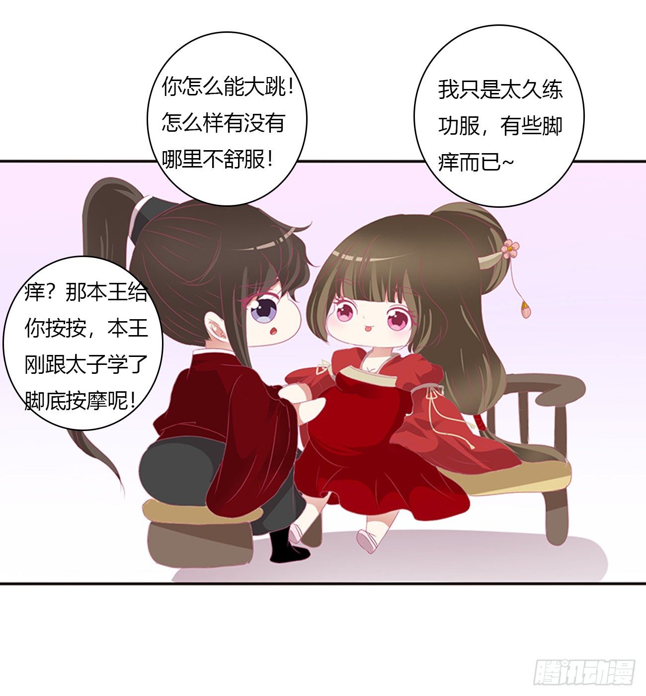 通灵妃韩漫全集-孕期（免费小番）无删减无遮挡章节图片 