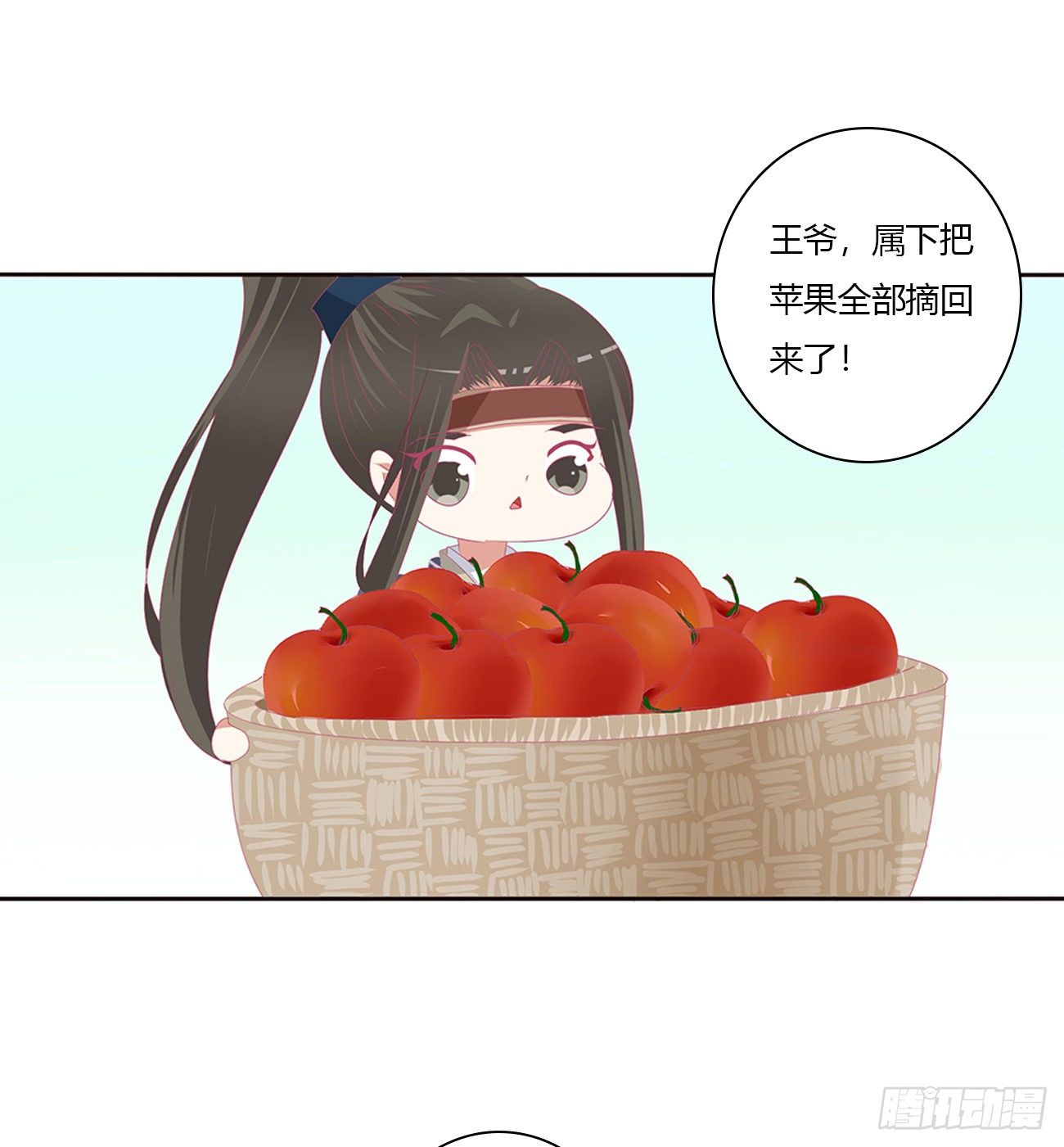通灵妃韩漫全集-孕期（免费小番）无删减无遮挡章节图片 
