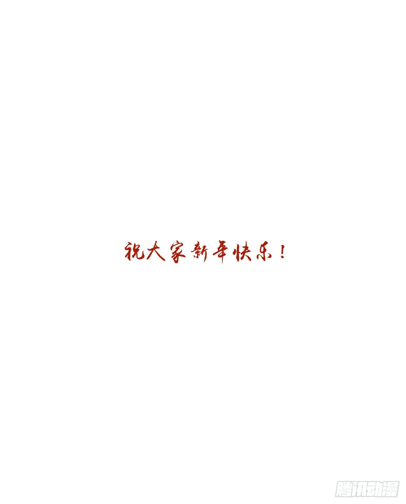 通灵妃韩漫全集-孕期（免费小番）无删减无遮挡章节图片 