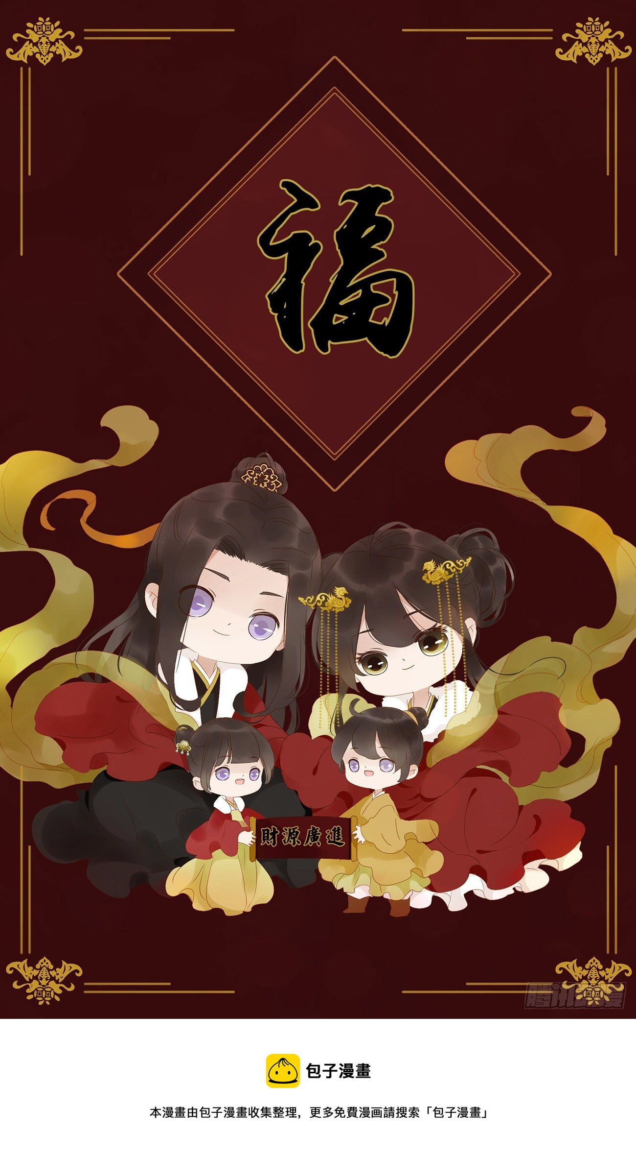 通灵妃韩漫全集-孕期（免费小番）无删减无遮挡章节图片 