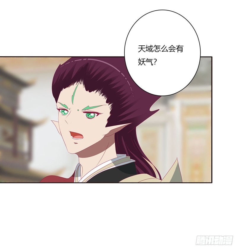 通灵妃韩漫全集-大开杀戒无删减无遮挡章节图片 