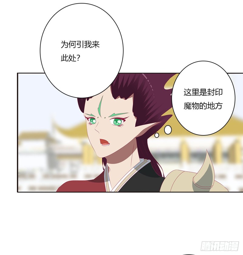 通灵妃韩漫全集-大开杀戒无删减无遮挡章节图片 
