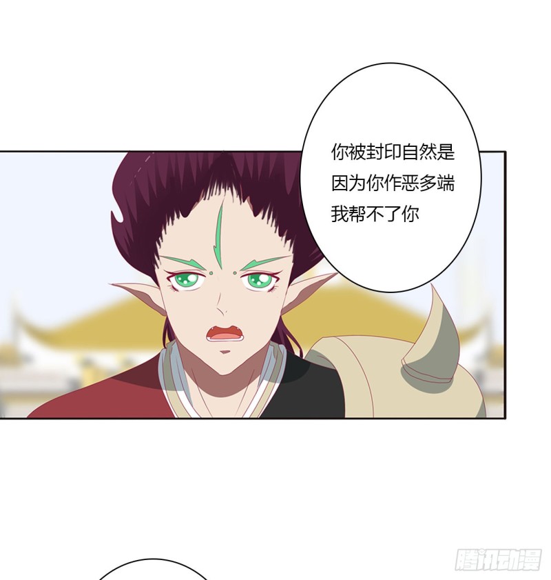 通灵妃韩漫全集-大开杀戒无删减无遮挡章节图片 