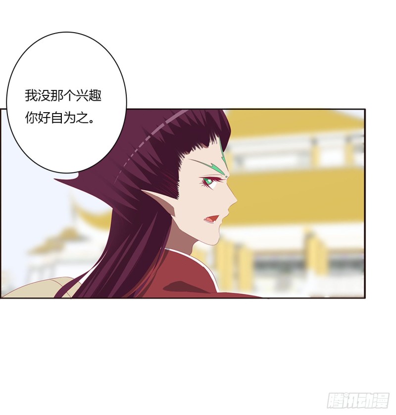 通灵妃韩漫全集-大开杀戒无删减无遮挡章节图片 