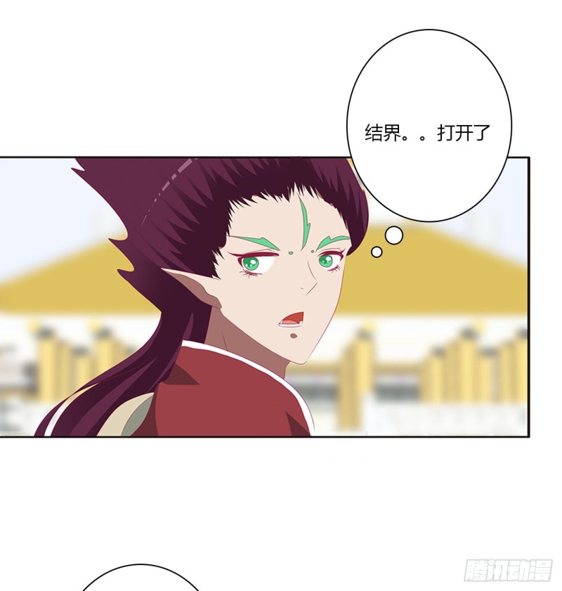 通灵妃韩漫全集-大开杀戒无删减无遮挡章节图片 