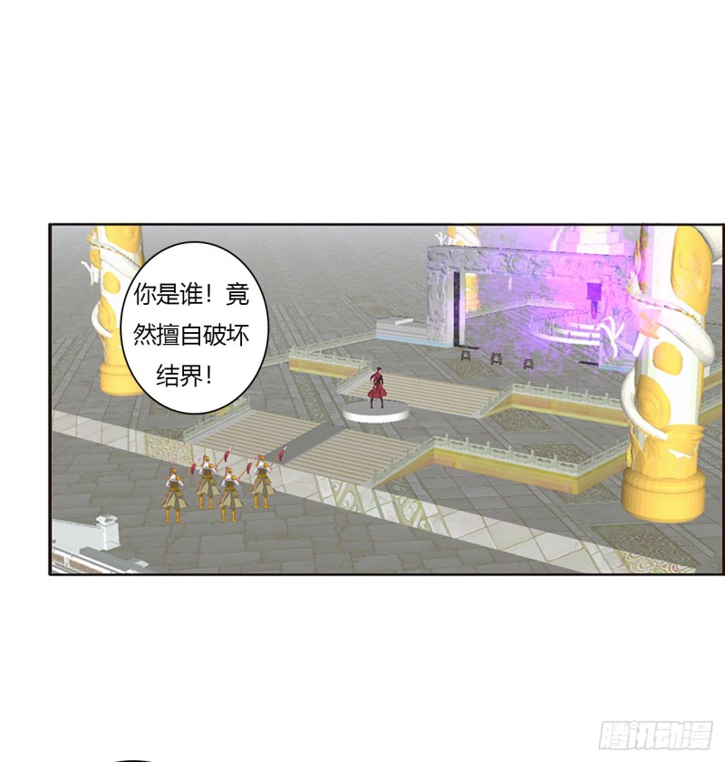 通灵妃韩漫全集-大开杀戒无删减无遮挡章节图片 