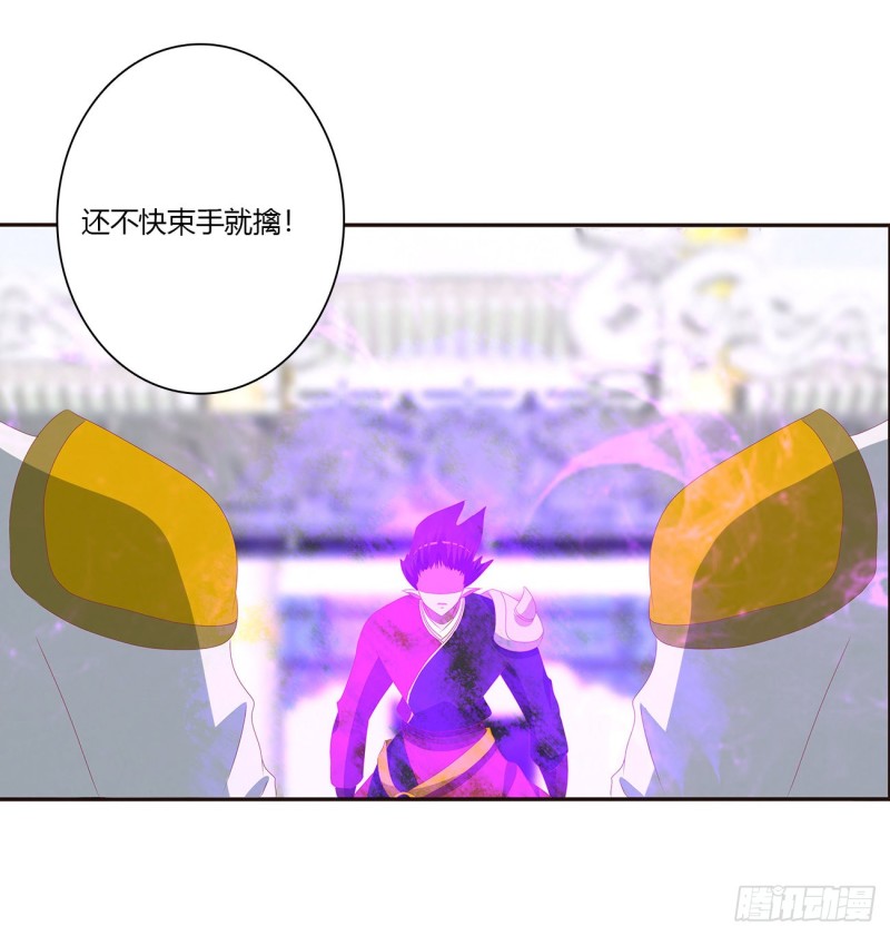 通灵妃韩漫全集-大开杀戒无删减无遮挡章节图片 