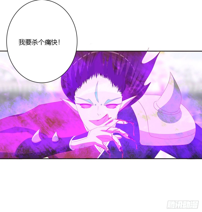 通灵妃韩漫全集-大开杀戒无删减无遮挡章节图片 
