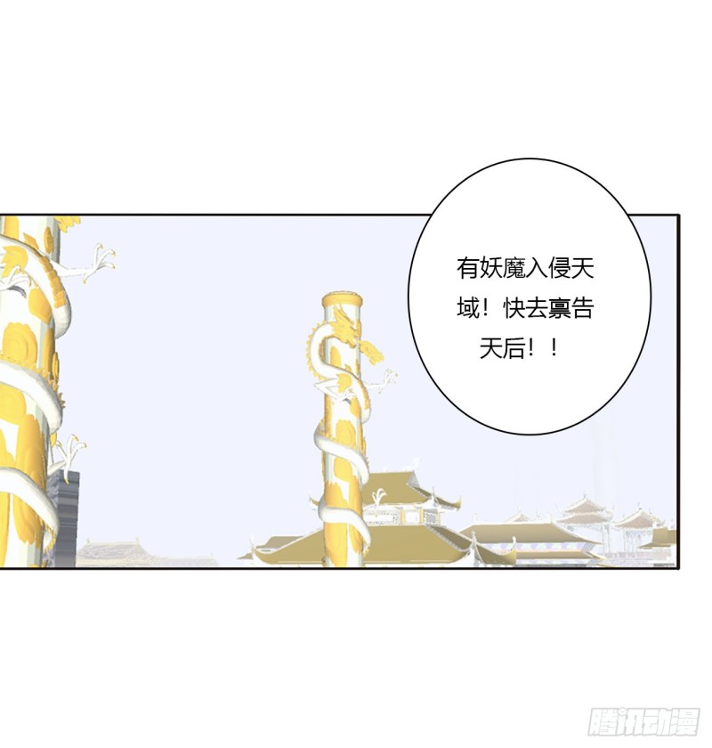 通灵妃韩漫全集-大开杀戒无删减无遮挡章节图片 