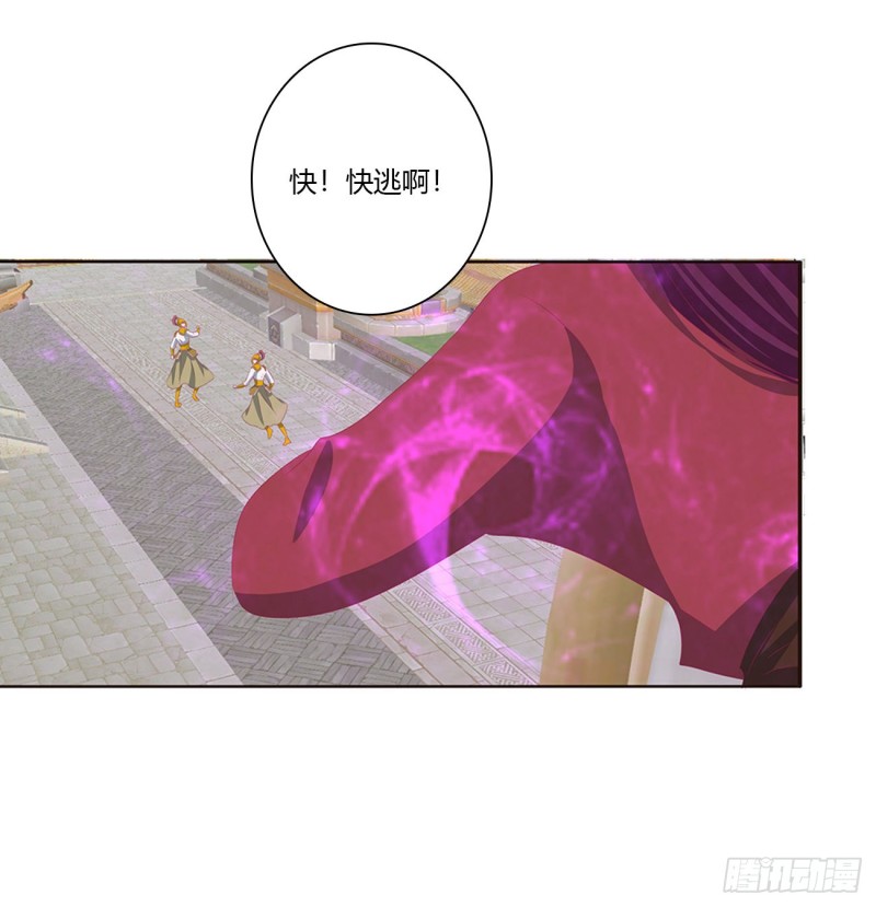 通灵妃韩漫全集-大开杀戒无删减无遮挡章节图片 