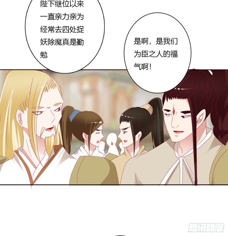 通灵妃韩漫全集-大开杀戒无删减无遮挡章节图片 