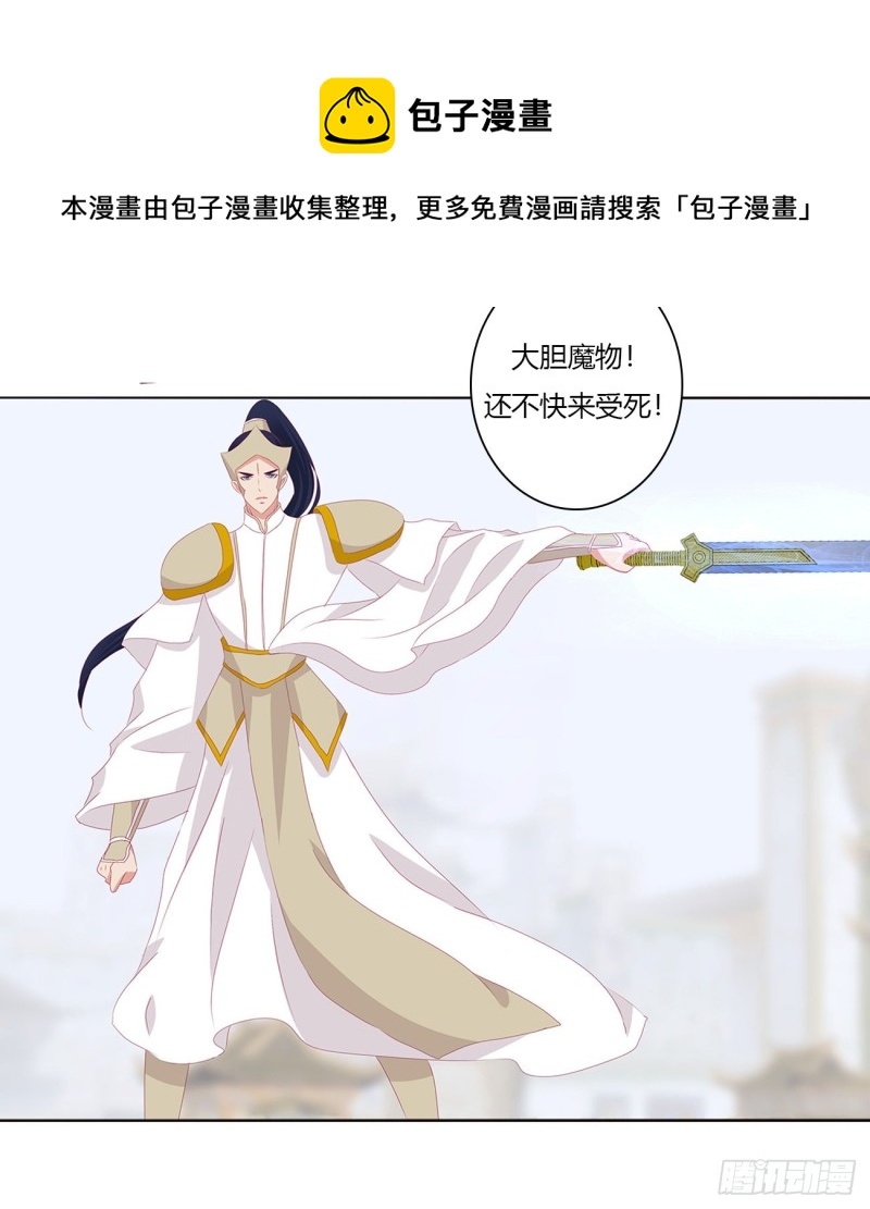 通灵妃韩漫全集-大开杀戒无删减无遮挡章节图片 