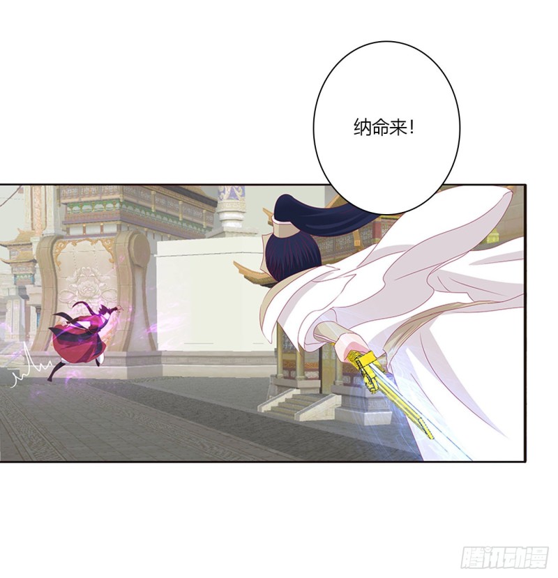 通灵妃韩漫全集-大开杀戒无删减无遮挡章节图片 