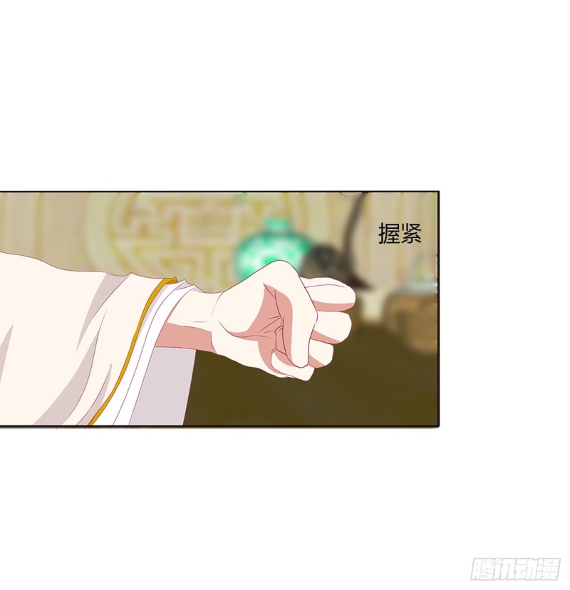 通灵妃韩漫全集-大开杀戒无删减无遮挡章节图片 