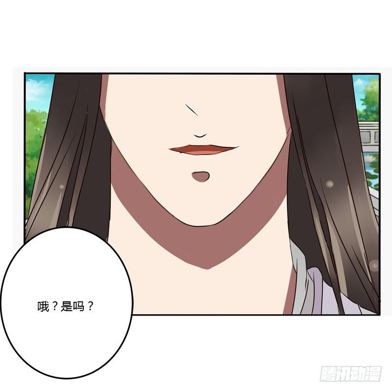 通灵妃韩漫全集-凭什么无删减无遮挡章节图片 