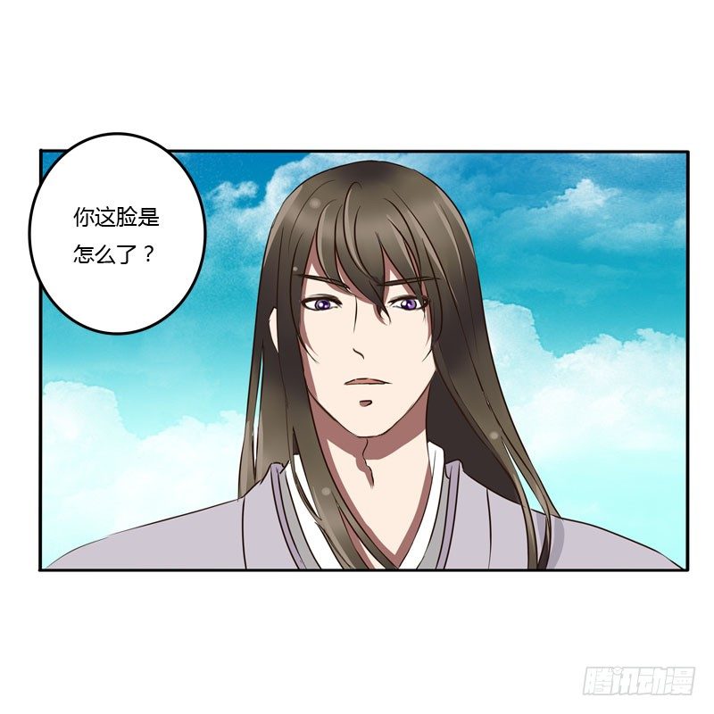 通灵妃韩漫全集-凭什么无删减无遮挡章节图片 