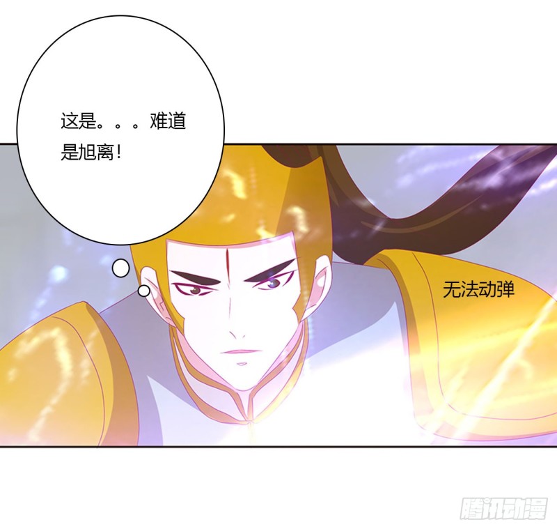 通灵妃韩漫全集-本君的女人！无删减无遮挡章节图片 
