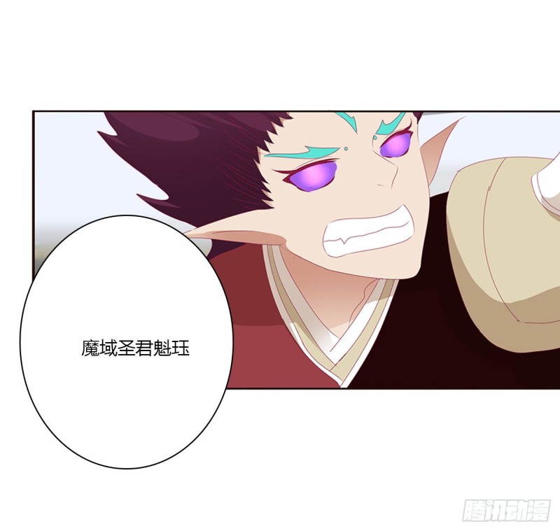 通灵妃韩漫全集-本君的女人！无删减无遮挡章节图片 