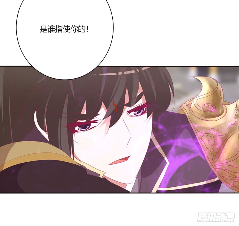 通灵妃韩漫全集-本君的女人！无删减无遮挡章节图片 