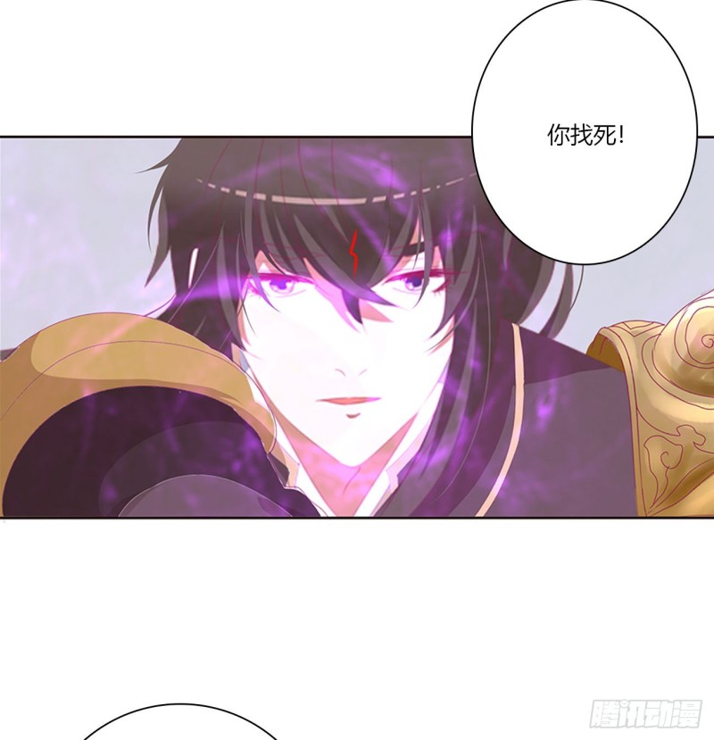 通灵妃韩漫全集-本君的女人！无删减无遮挡章节图片 