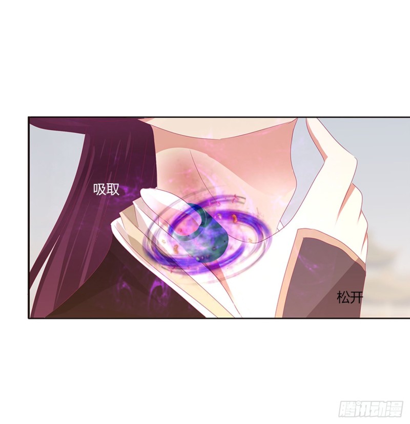 通灵妃韩漫全集-本君的女人！无删减无遮挡章节图片 
