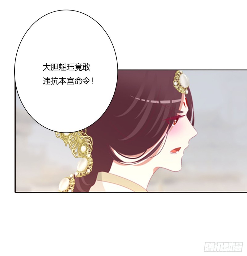 通灵妃韩漫全集-本君的女人！无删减无遮挡章节图片 