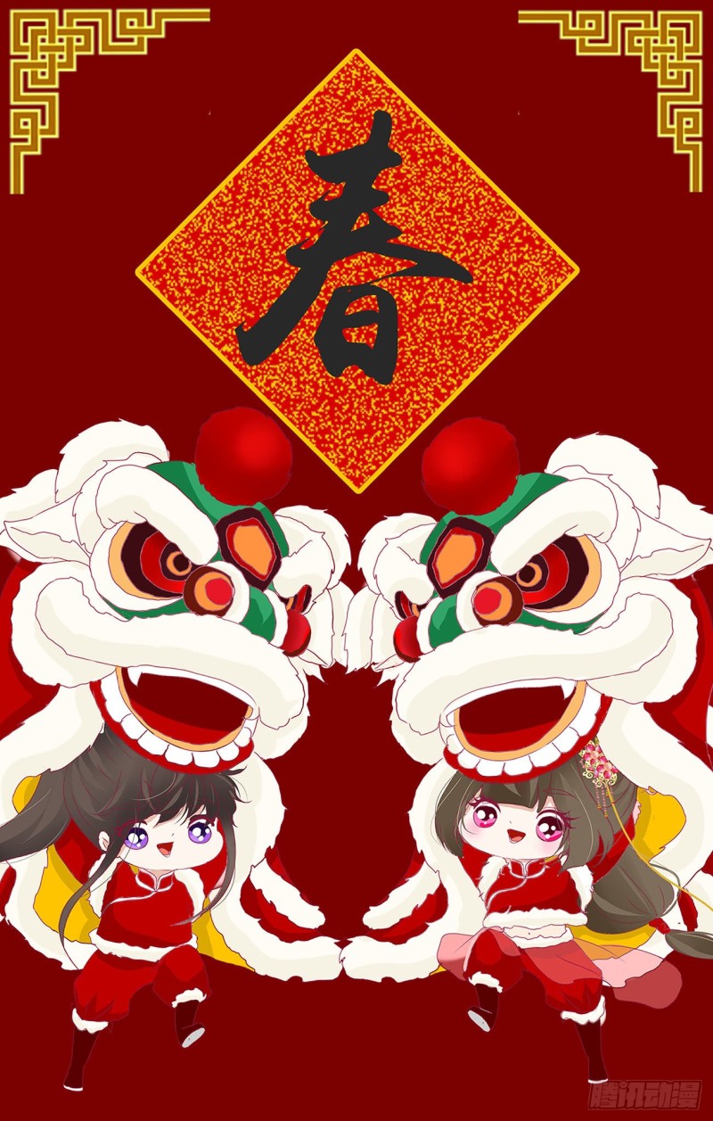 通灵妃韩漫全集-本君的女人！无删减无遮挡章节图片 