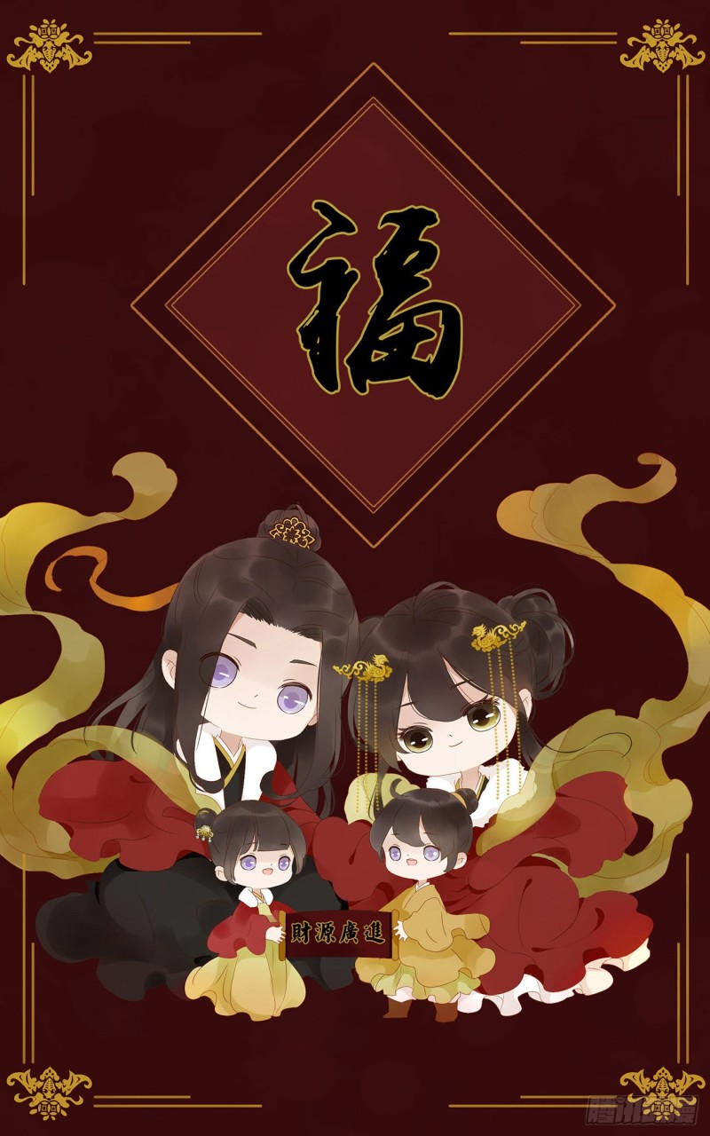 通灵妃韩漫全集-本君的女人！无删减无遮挡章节图片 