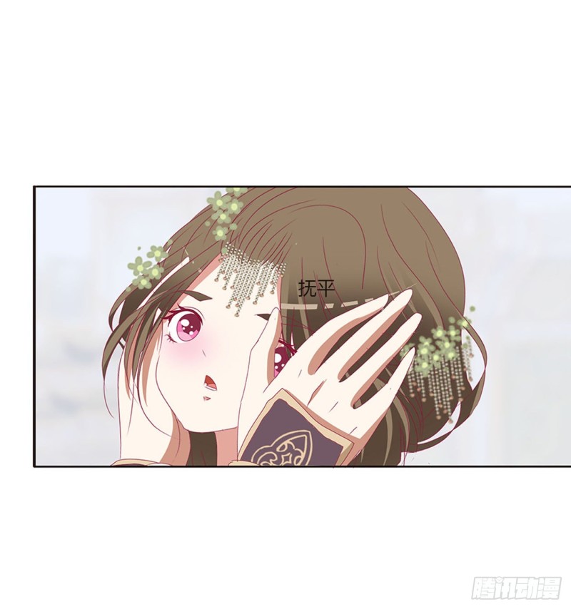 通灵妃韩漫全集-本君会心疼的无删减无遮挡章节图片 