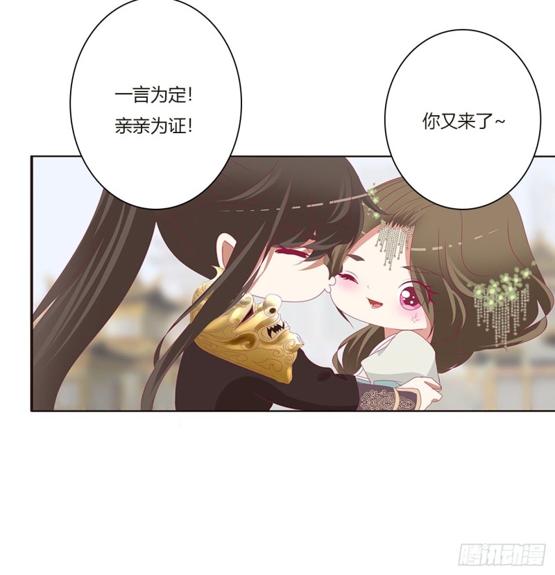 通灵妃韩漫全集-本君会心疼的无删减无遮挡章节图片 