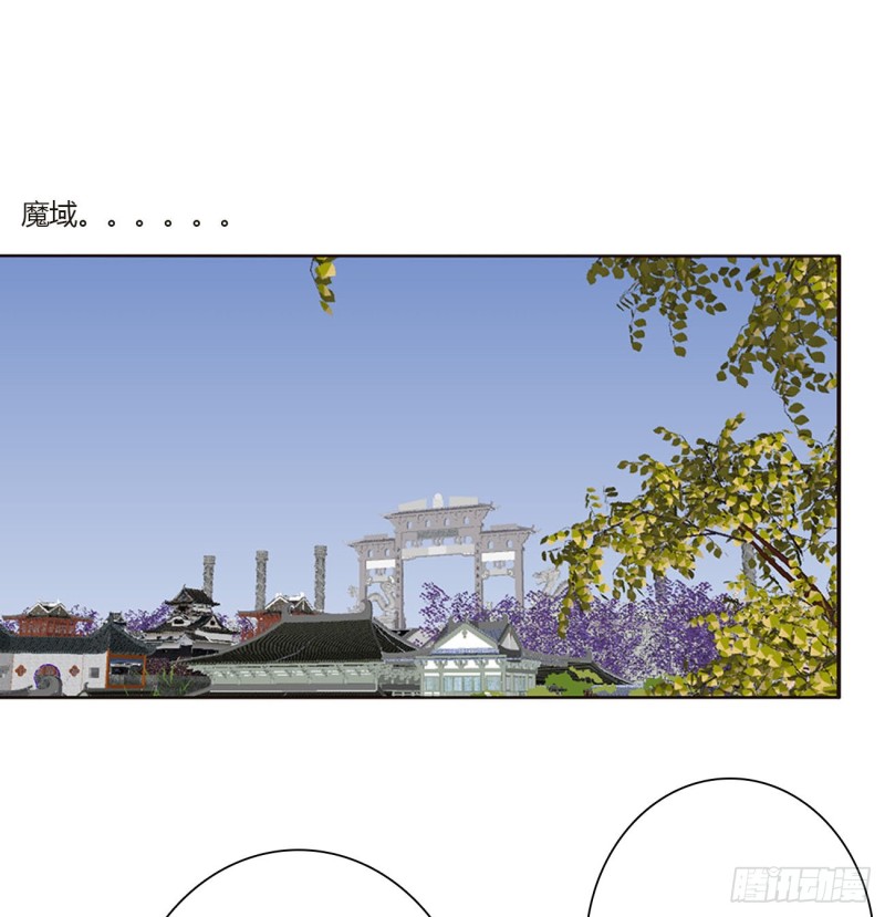 通灵妃韩漫全集-本君会心疼的无删减无遮挡章节图片 