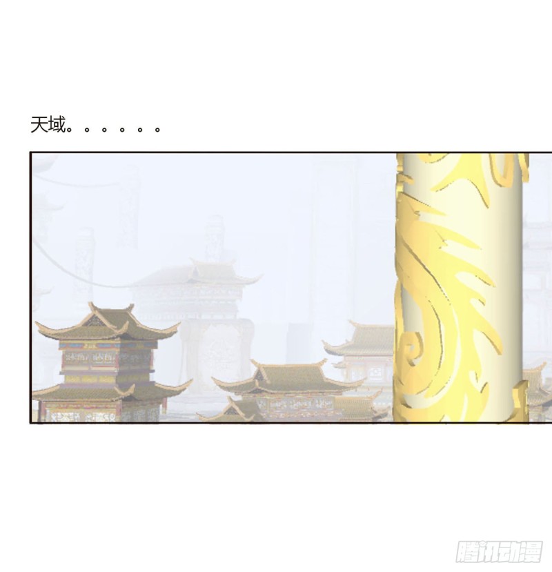 通灵妃韩漫全集-本君会心疼的无删减无遮挡章节图片 