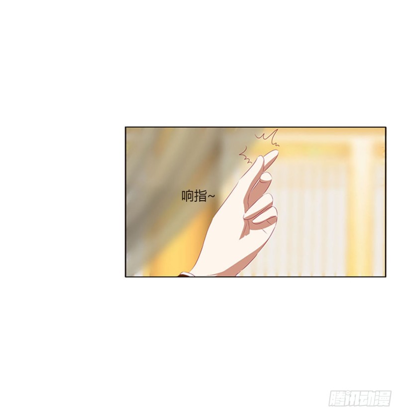 通灵妃韩漫全集-本君会心疼的无删减无遮挡章节图片 