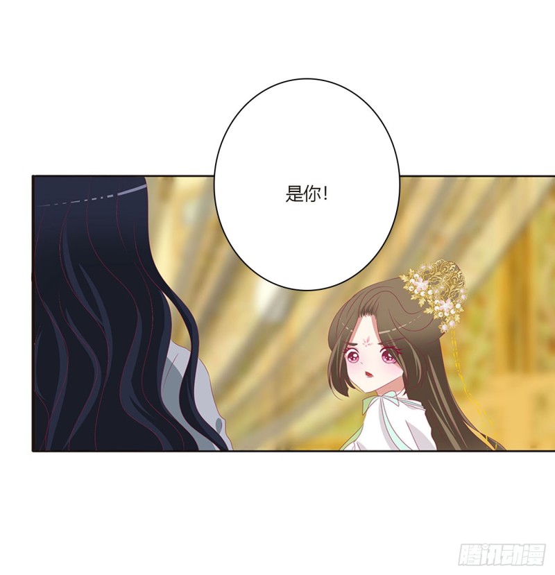通灵妃韩漫全集-本君会心疼的无删减无遮挡章节图片 
