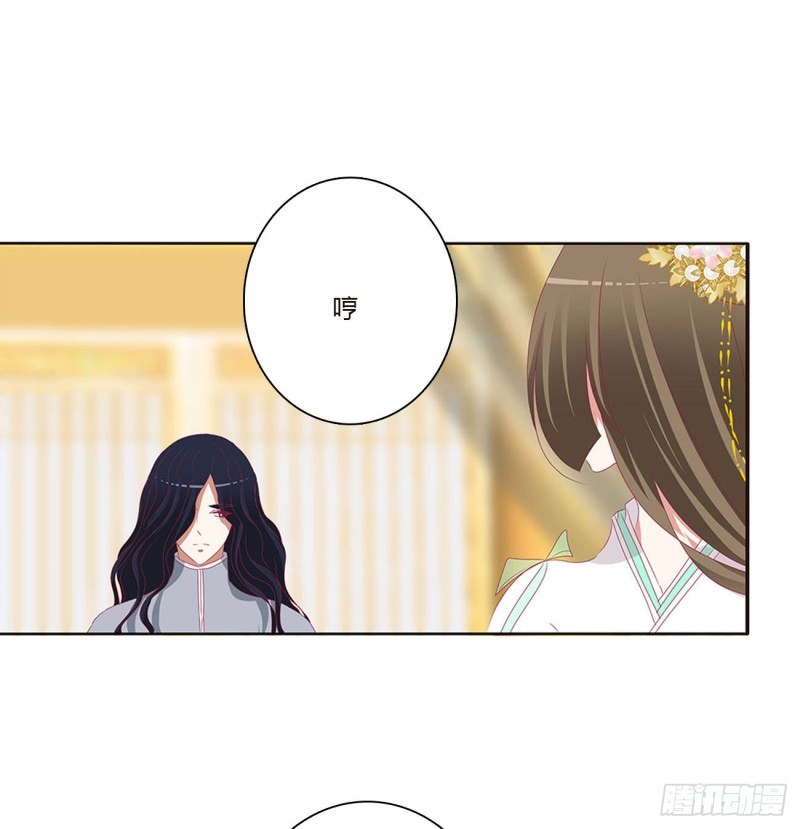 通灵妃韩漫全集-本君会心疼的无删减无遮挡章节图片 