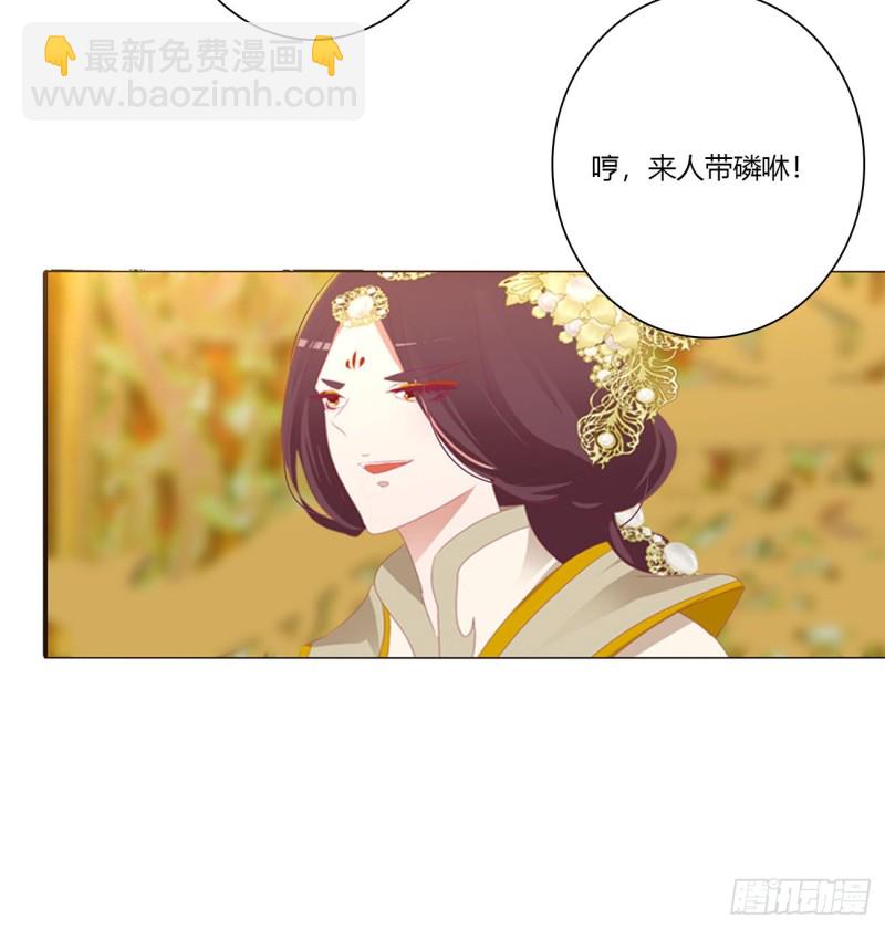 通灵妃韩漫全集-你不是灵儿！无删减无遮挡章节图片 