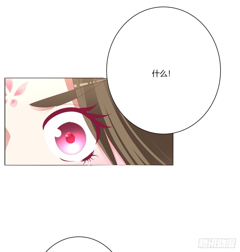 通灵妃韩漫全集-你不是灵儿！无删减无遮挡章节图片 