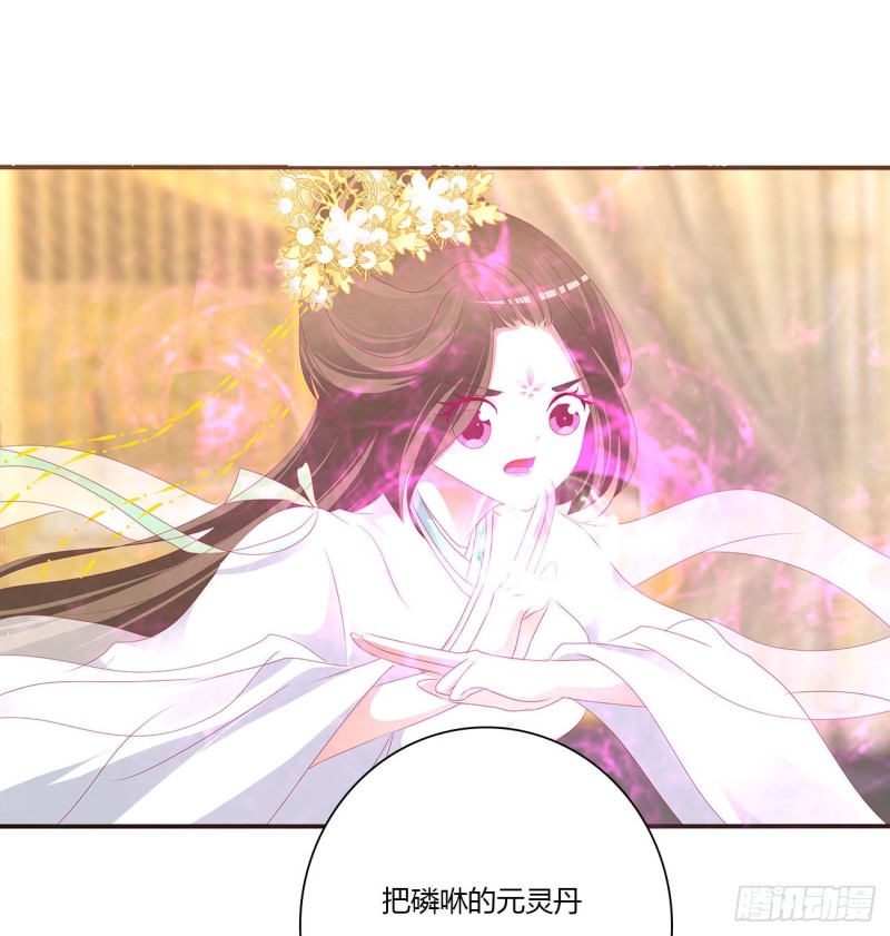 通灵妃韩漫全集-你不是灵儿！无删减无遮挡章节图片 