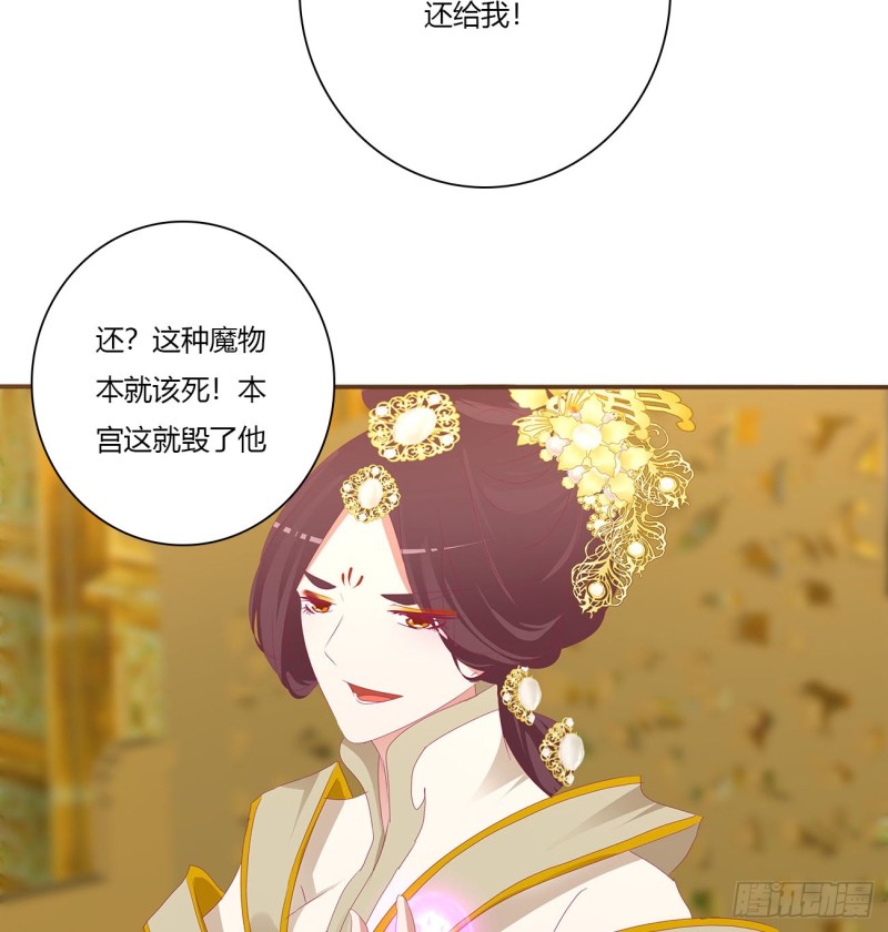 通灵妃韩漫全集-你不是灵儿！无删减无遮挡章节图片 