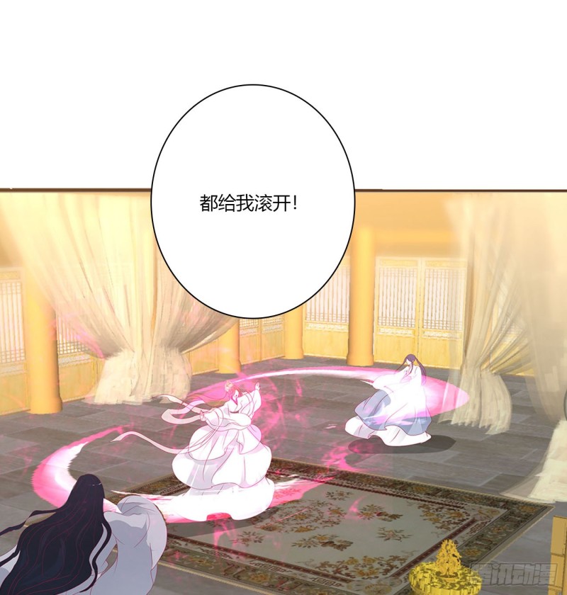通灵妃韩漫全集-你不是灵儿！无删减无遮挡章节图片 