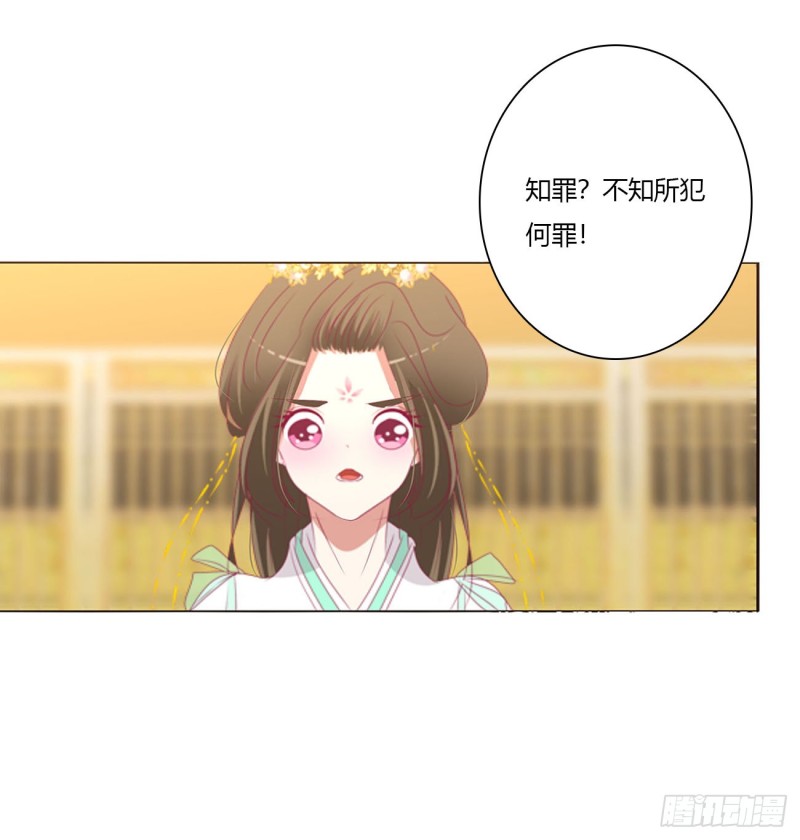 通灵妃韩漫全集-你不是灵儿！无删减无遮挡章节图片 