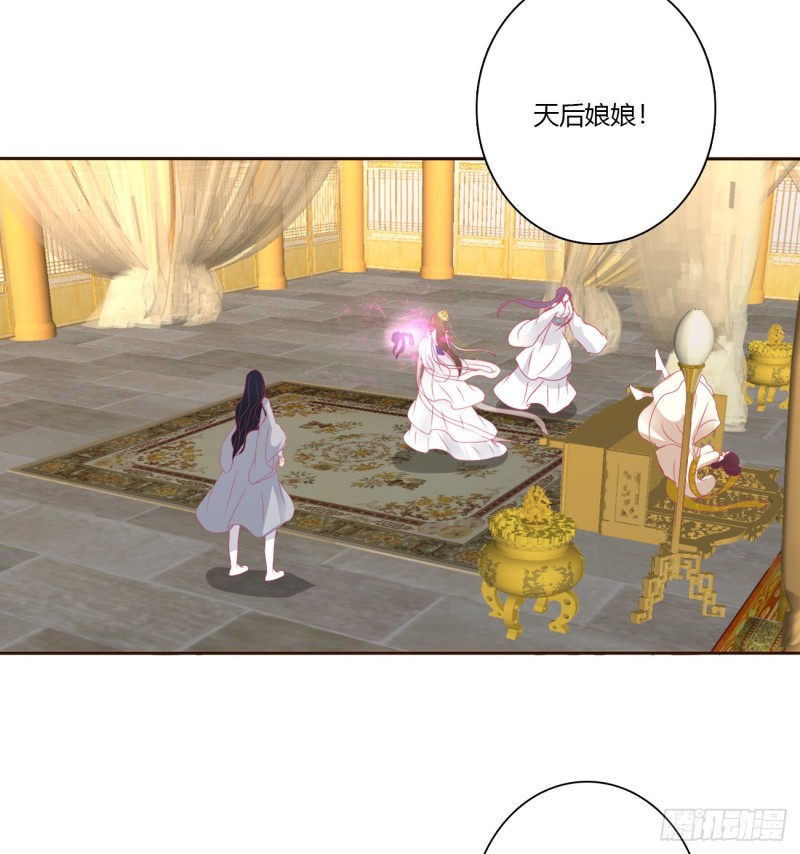 通灵妃韩漫全集-你不是灵儿！无删减无遮挡章节图片 