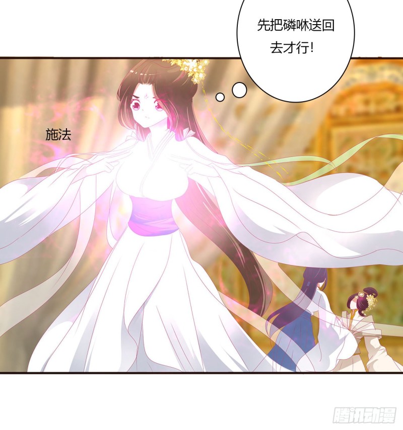 通灵妃韩漫全集-你不是灵儿！无删减无遮挡章节图片 