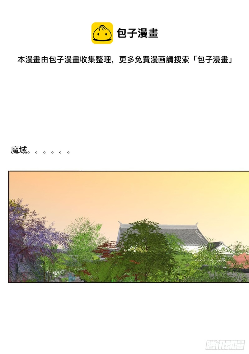 通灵妃韩漫全集-你不是灵儿！无删减无遮挡章节图片 