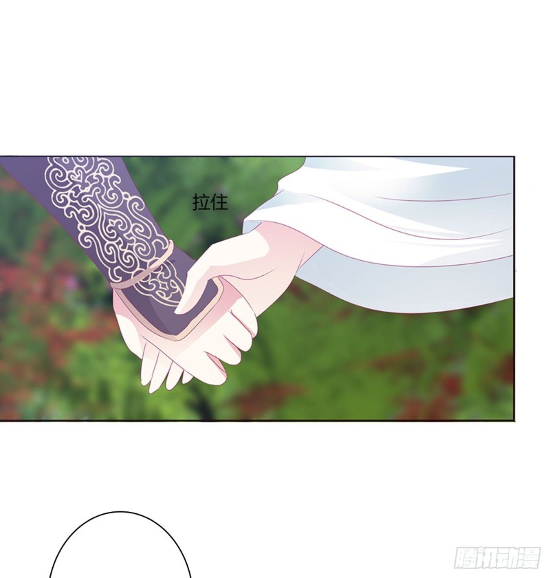 通灵妃韩漫全集-你不是灵儿！无删减无遮挡章节图片 