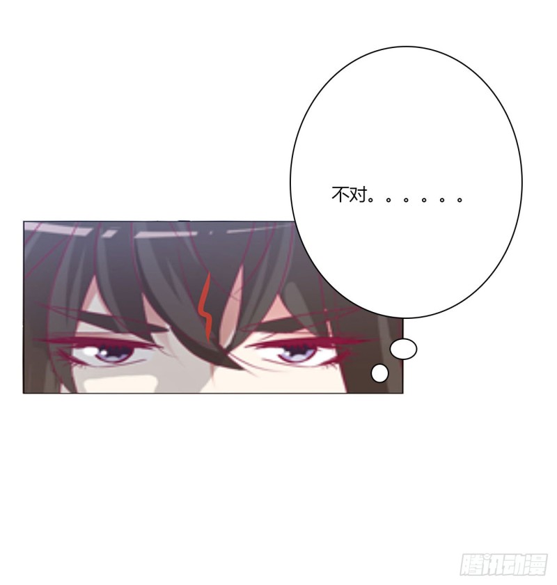 通灵妃韩漫全集-你不是灵儿！无删减无遮挡章节图片 