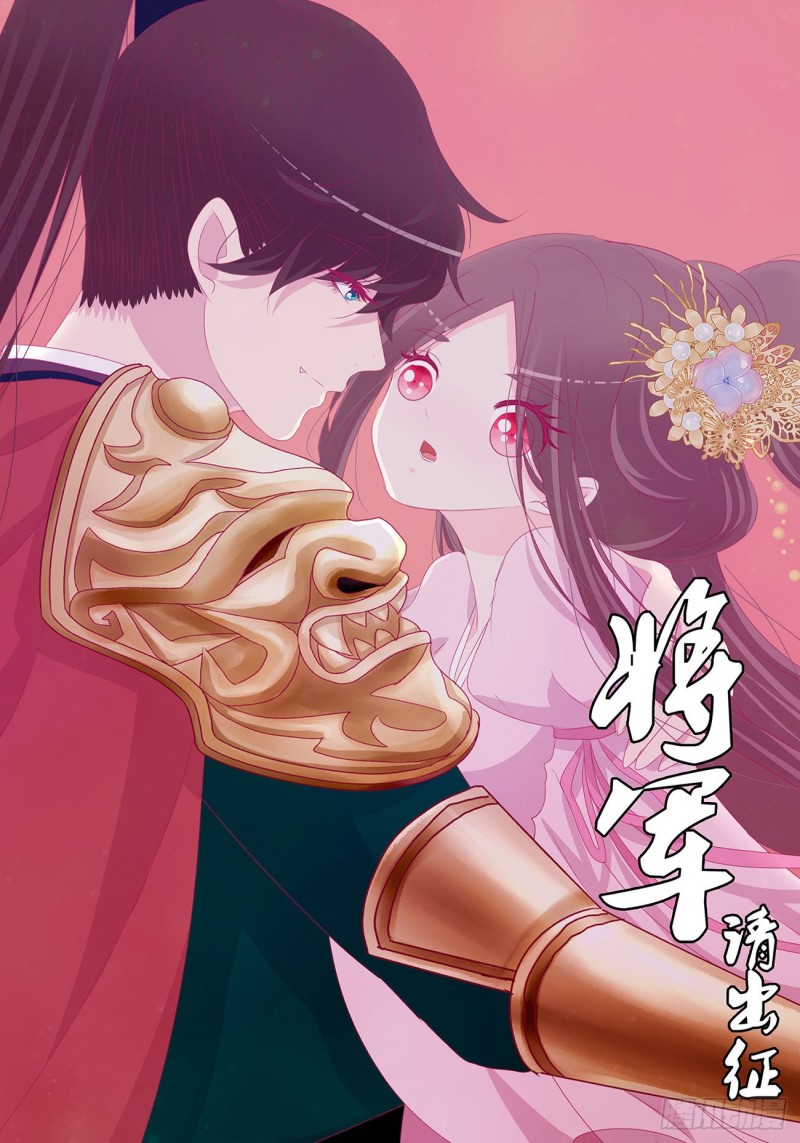 通灵妃韩漫全集-你不是灵儿！无删减无遮挡章节图片 