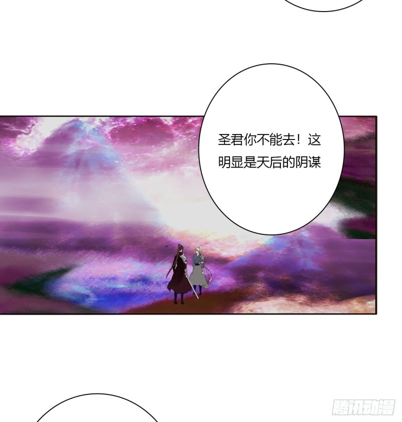 通灵妃韩漫全集-杀戮阴谋无删减无遮挡章节图片 