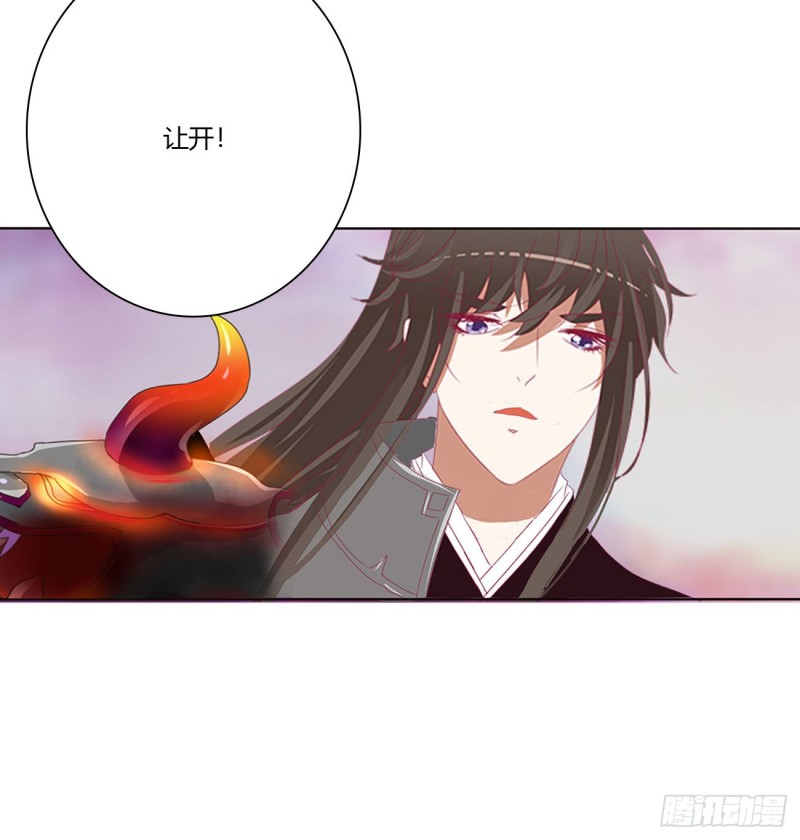 通灵妃韩漫全集-杀戮阴谋无删减无遮挡章节图片 